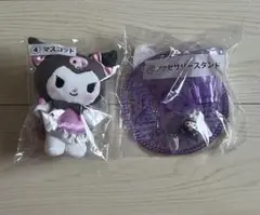 サンリオ 一番くじ クロミ マスコットとアクセサリースタンドセット