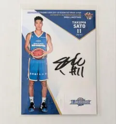 BBM 2020 Bリーグ　遠藤祐亮　直筆サインカード　/25 BBM 2020 Bリーグ 遠藤祐亮 直筆サインカード /25 20枚限定