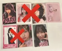 桜庭遥花 トレカ タレントカード