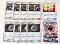 ポケモンカード　エクストラレギュ汎用　グズマ　ミステリートレジャーなどまとめ売りのサムネイル