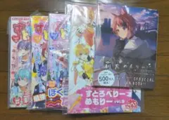 すとぷり 本 まとめ売り