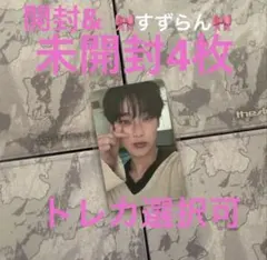 ENHYPEN THE SIN : VANISH ソヌ 検 ラキドロ