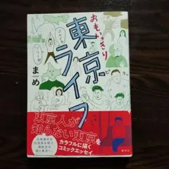 Item thumbnail for item ff708113-fa07-4446-b07d-ba6a6b1a8a33