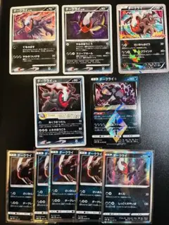 ダークライ5枚セット】渦巻ホロ2枚あり 映画プロモ DP ポケモンカード