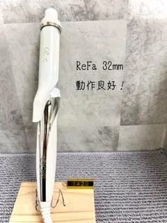 2026年最新】リファ プロ 32の人気アイテム - メルカリ