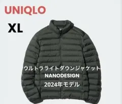 【UNIQLO】 ウルトラライトダウンジャケット NANODESIGN 収納袋付