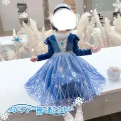 2026年最新】アナ雪 ドレス 100の人気アイテム - メルカリ