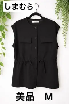 ♡ 美品 しまむら ブラック ジレ ベスト M ウエスト調整可 ポケット付き