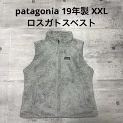 patagonia 19年製 ロスガトスベスト グレー ボアベスト XXL 灰色