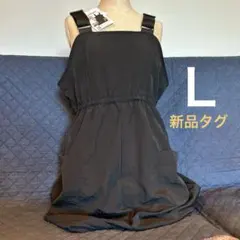 黒 サロペット ロングワンピース　新品タグ　Ｌ　ジャンパースカート