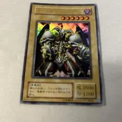 遊戯王 デーモンの召喚 初期 ウルトラレア - メルカリ