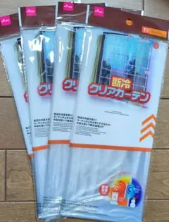 断冷クリアカーテン　4枚