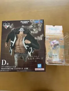 ワンピース一番くじ 未来島エッグヘッド D賞くま Ｆ賞 ジニー おまけ付き