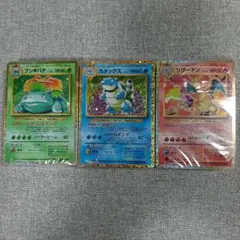 新品未開封 デッキ ポケモンカード クラシック Classic 御三家 3種