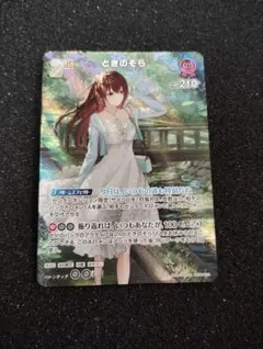 ホロライブオフィシャルカードゲーム ときのそら（UR）hEB01-010