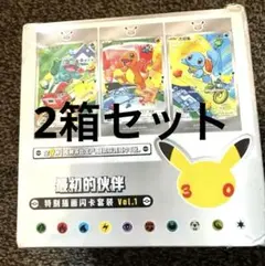 ポケカ 中国 30周年 記念パック カートンbox 未開封 シュリンク付き