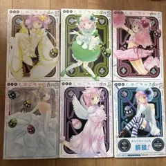 2026年最新】しゅごキャラ 全巻の人気アイテム - メルカリ