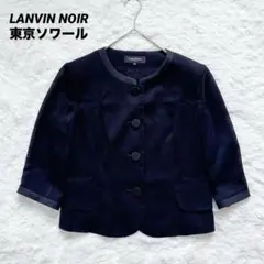 XL 大きめ✨東京ソワール ブラックフォーマル ノーカラージャケット ランバン