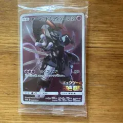 【ポケカ　1枚】アーマードミュウツー　ミュウツーの逆襲プロモカード