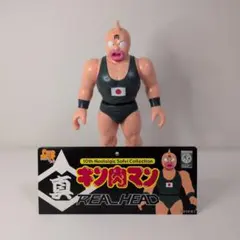 当時物 中嶋製作所 タイガーマスク「バイキングキッド」ソフビ