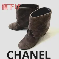 値下CHANEL シャネル ココマーク マトラッセ ショートブーツ 36 1/2のサムネイル