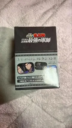 さ*い様 忍たま乱太郎　キャラバッジコレクション B 1BOX