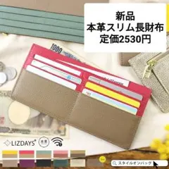 新品4本セット◆リノベウォールシート250×90 腰壁 壁紙シール レンガ柄