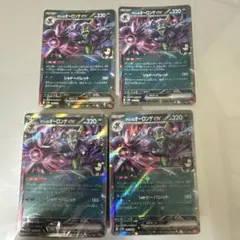 デジモンカード バッカスモン BT25-077 4枚セット パラレル - メルカリ
