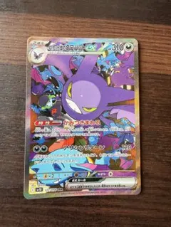 クロバットexsar ロケット団の栄光