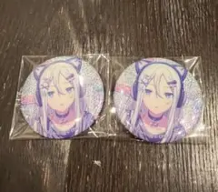 宵崎奏　26c 2個　グリ缶