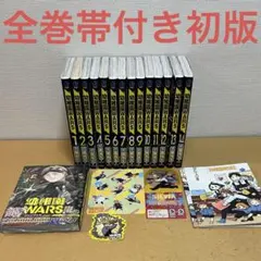 2025年最新】幼稚園wars全巻の人気アイテム - メルカリ