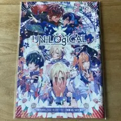 UN:LOGICAL アンロジカル WonderGOO店舗特典 小冊子 - メルカリ