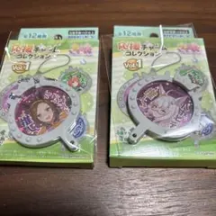 ウマ娘 応援チャームコレクション Vol.1 サクラバクシンオー　ビワハヤヒデ