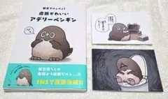 都会でペェペェ!虚無かわいいアデリーペンギン