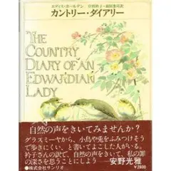 2025年最新】edith holdenの人気アイテム - メルカリ