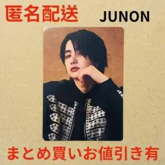 BMSG COMPLETE FILE JUNON