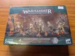 GRANDFATHER'S GARDENERS