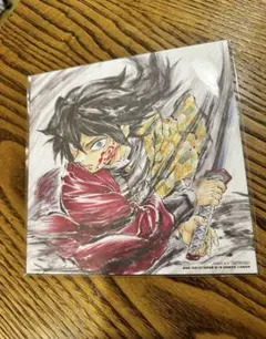 鬼滅の刃 映画 無限城編 特典 第15弾 冨岡義勇 誕生日記念ボード