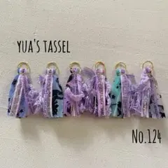 No.124 引き揃え糸タッセルパーツ