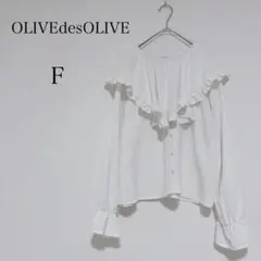 オリーブデオリーブ ラッフルフリルブラウス キャンディ袖ゴム フロントボタン Fのサムネイル