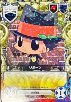 リボーン フェイトオブヒート特典