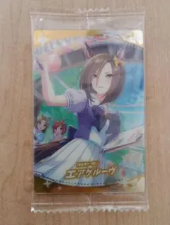 ウマ娘 ウエハース 第4R エアグルーヴ