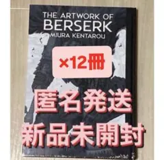 Item thumbnail for item 23c32e89-31eb-4495-953d-9358cbbd57a6