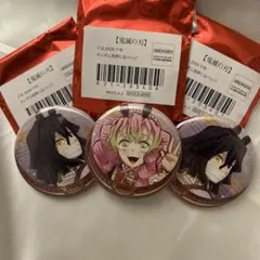 鬼滅の刃 缶バッジ 伊黒小芭内 甘露寺蜜璃 3個セット