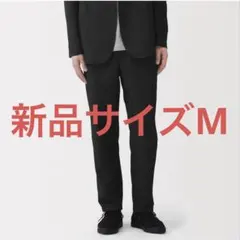 無印良品　風を通す　ストレッチサッカー　ノータックパンツ　Mのサムネイル