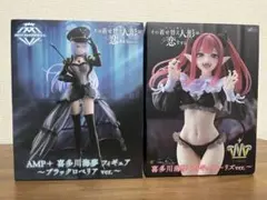 着せ恋　フィギュア2体セット