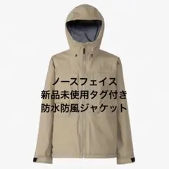 THE NORTH FACE GORE-TEX マウンテンパーカー ベージュ