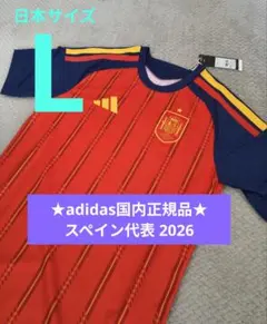 即発送【新品】スペイン代表 2026 ホーム オーセンティック ヤマル 2XL