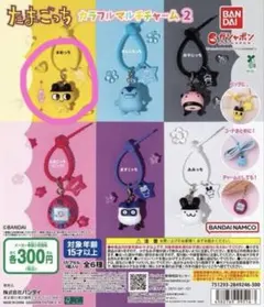 たまごっち カラフルマルチチャーム2 まめっち