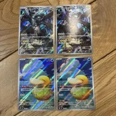 ポケモンカード　メガドリーム　Nのゼクロム　コダック　AR 各２枚　計４枚